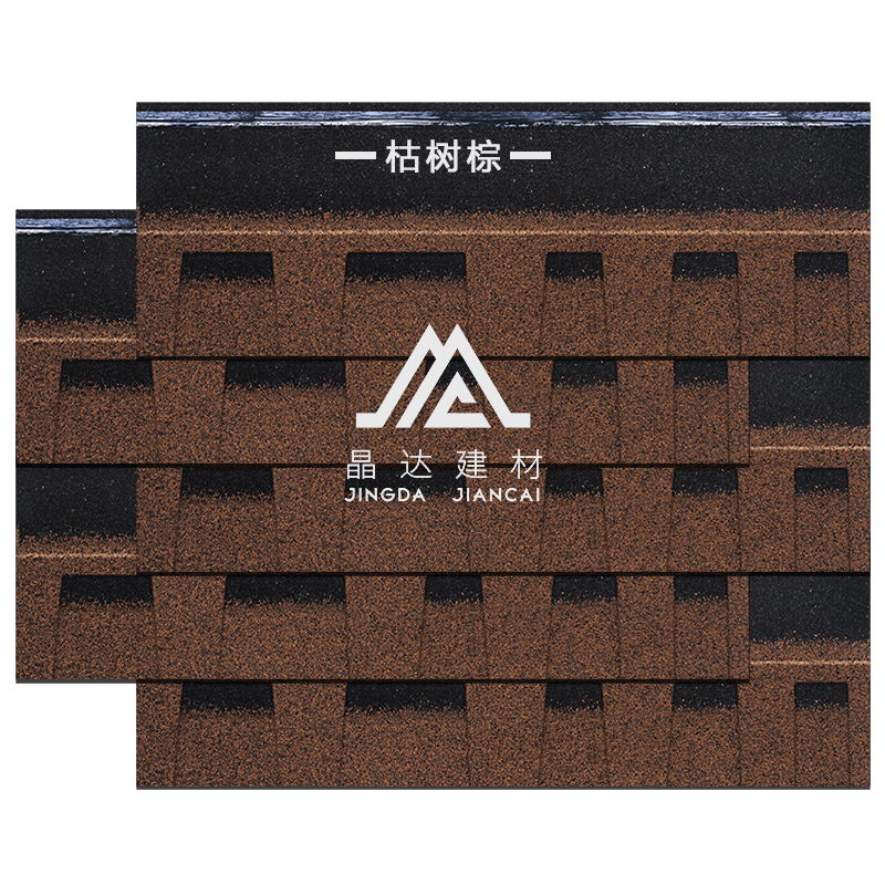 標準雙層枯樹棕瀝青瓦