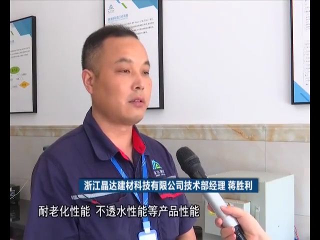 晶達(dá)投入百萬，創(chuàng)成國家級標(biāo)準(zhǔn)實驗