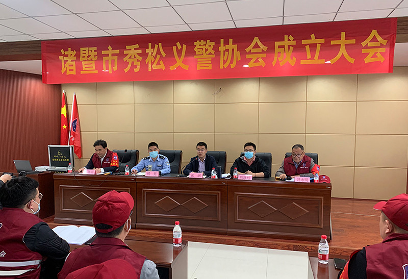 晶達建材成為秀松義警協(xié)會會長單位