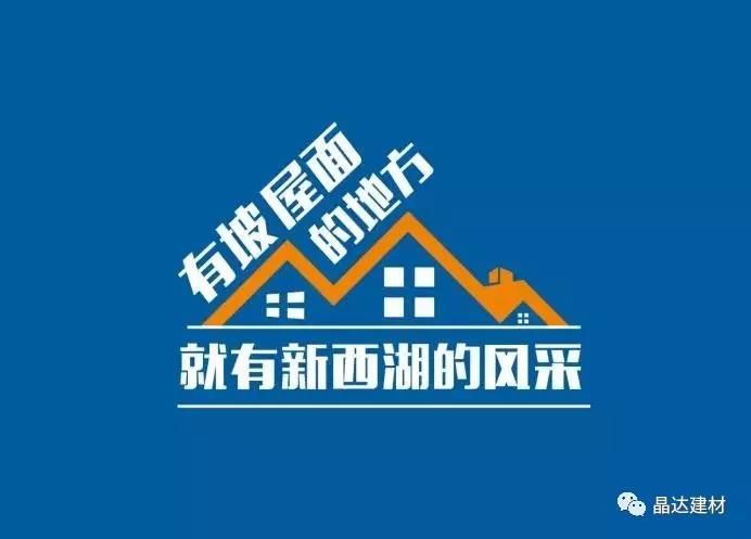 1583385928871916lSwM.jpg 瀝青瓦1.jpg