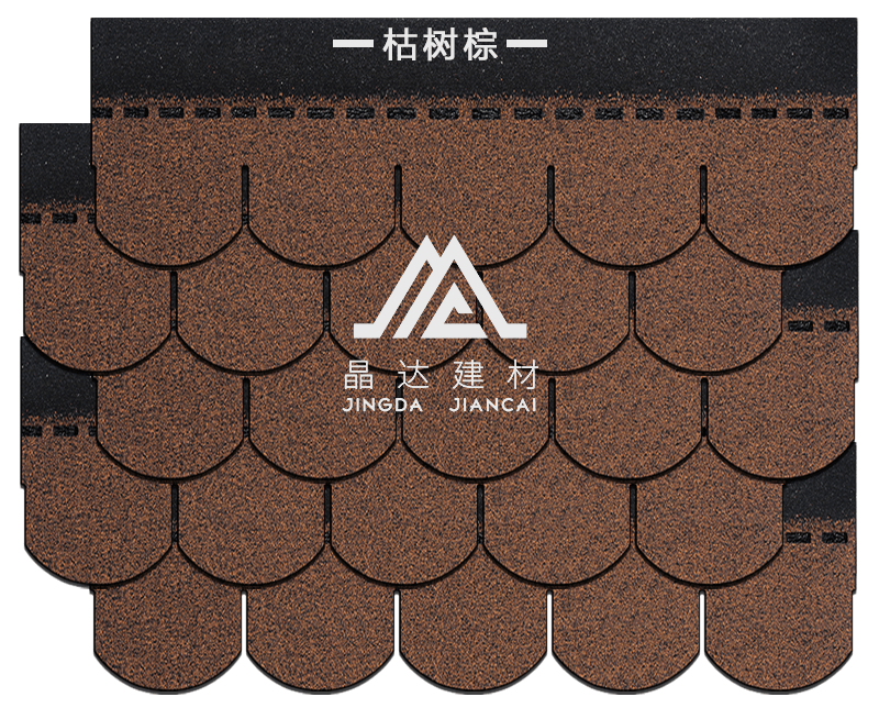 魚(yú)鱗枯樹(shù)棕瀝青瓦 魚(yú)鱗枯樹(shù)棕瀝青瓦