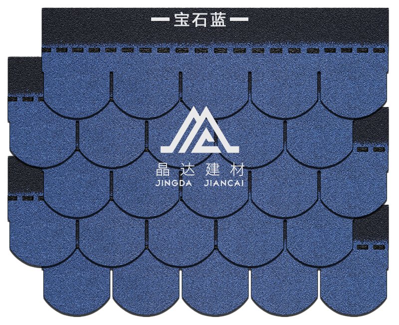 魚鱗寶石藍瀝青瓦
