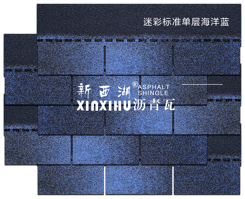 迷彩單層海洋藍瀝青瓦組合效果 迷彩單層海洋藍瀝青瓦組合效果
