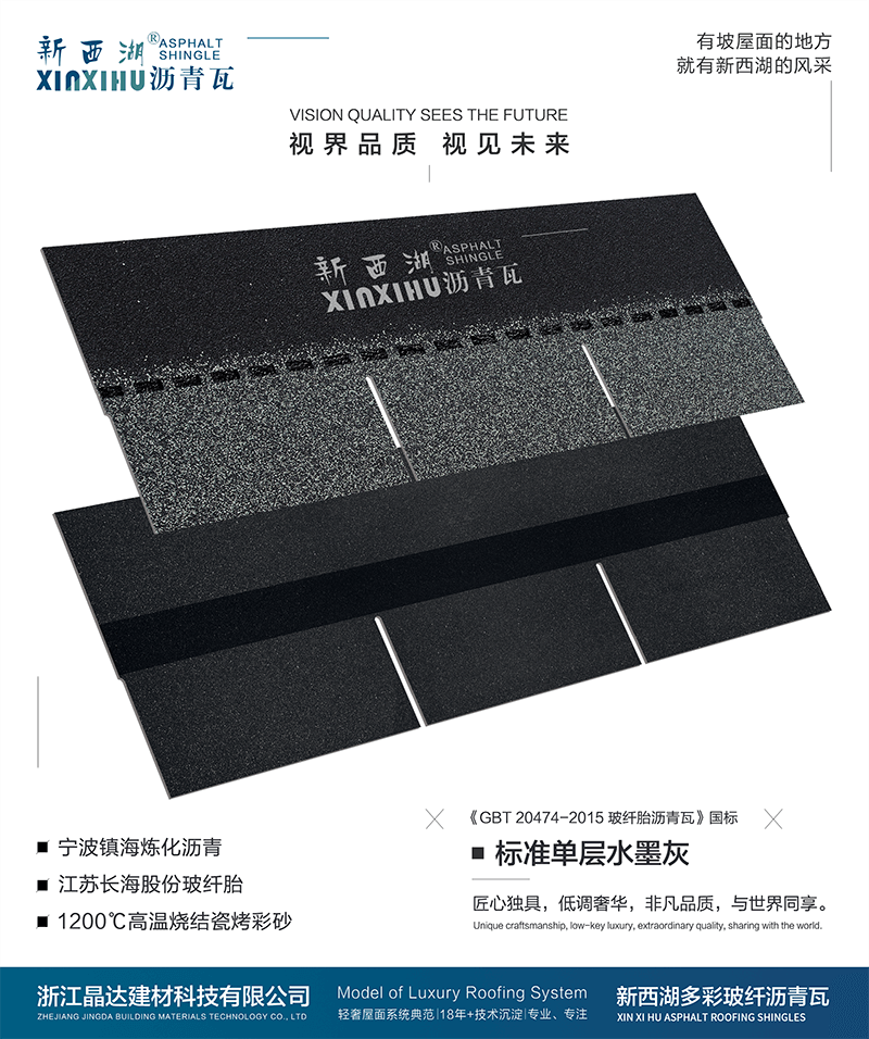 標準單層水墨灰實樣 標準單層水墨灰實樣