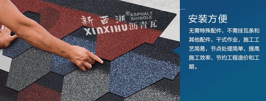 馬賽克深咖啡瀝青瓦細(xì)節(jié)04 馬賽克深咖啡瀝青瓦細(xì)節(jié)04